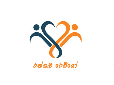 ransalu radio logo Sri Lanka